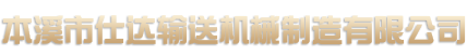福建省智信招標(biāo)有限公司