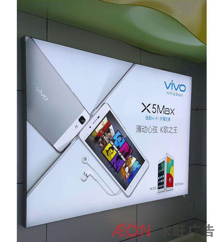 VIVO-X5手機燈箱廣告